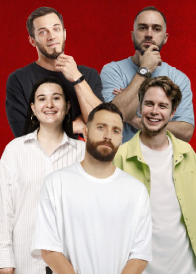 Большой StandUp