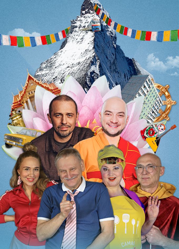 Плацкартом до Тибета