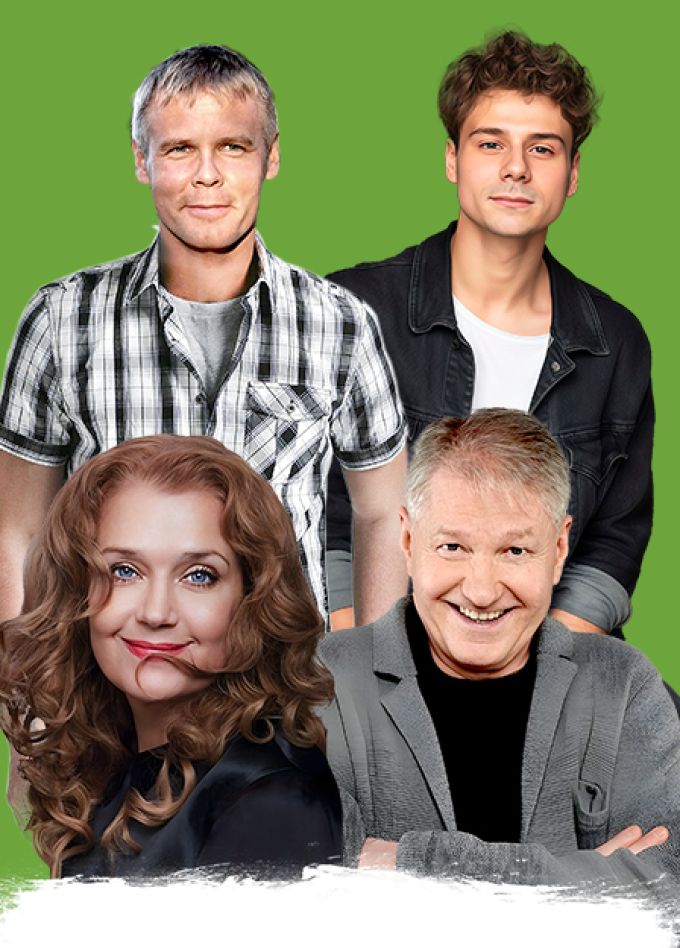 Самая-самая