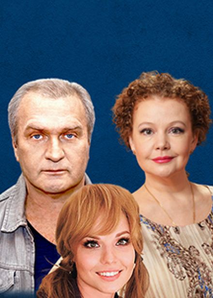 Муж в рассрочку