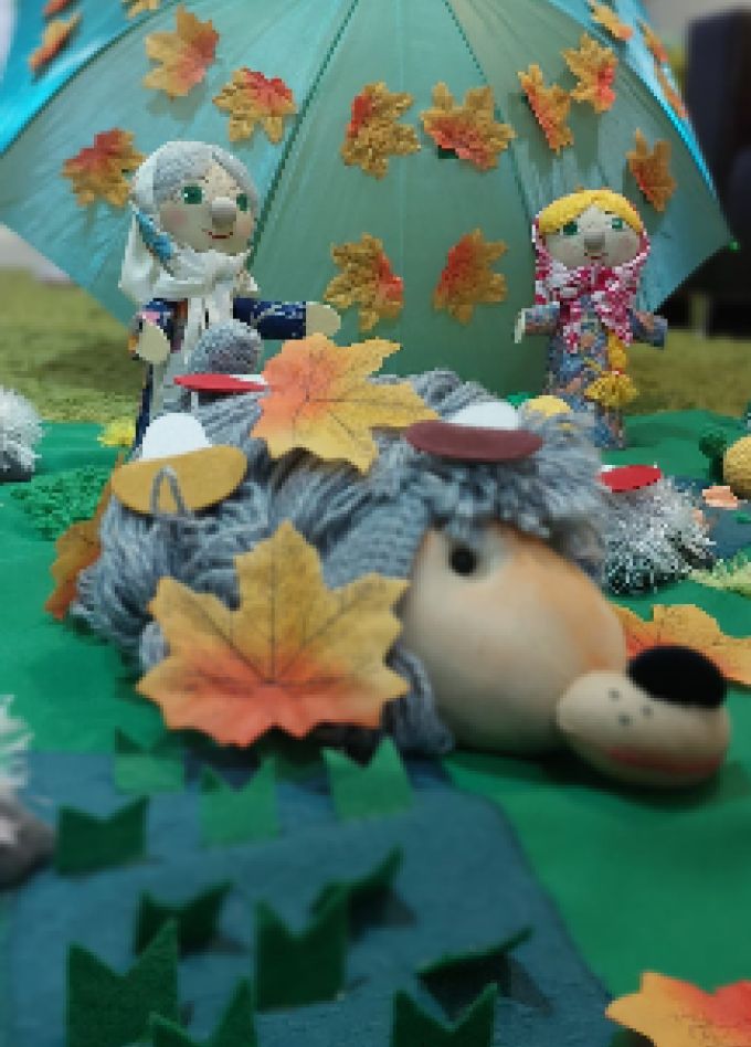 Страшный Пых