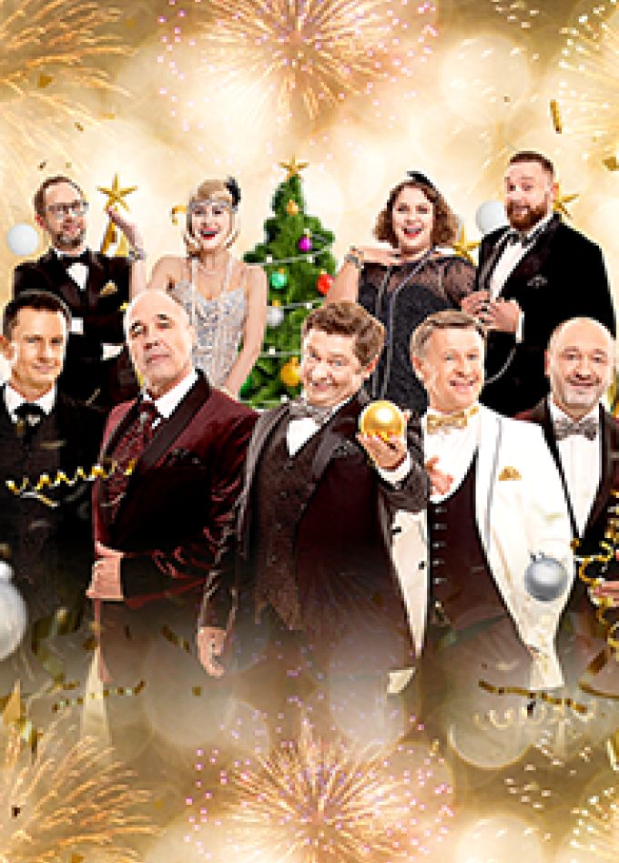 Уральские пельмени. Новогоднее