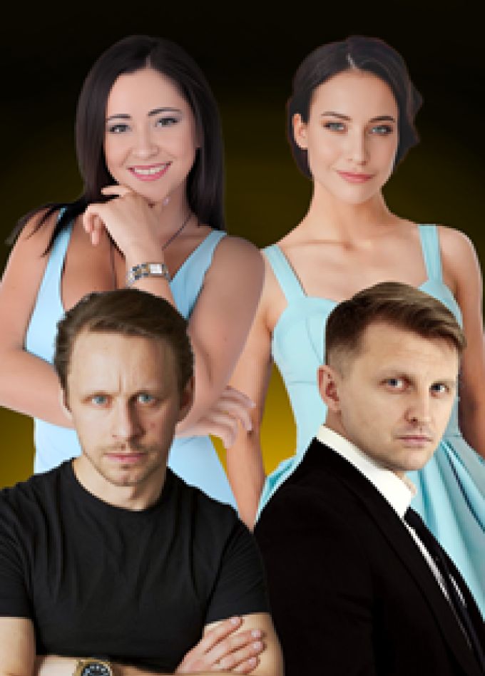 Жениться нельзя расстаться