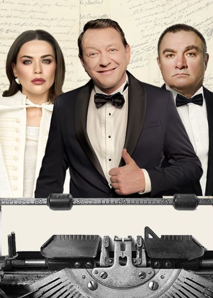 Сублимация Любви