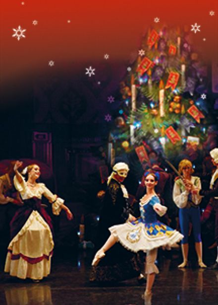 Балет Щелкунчик