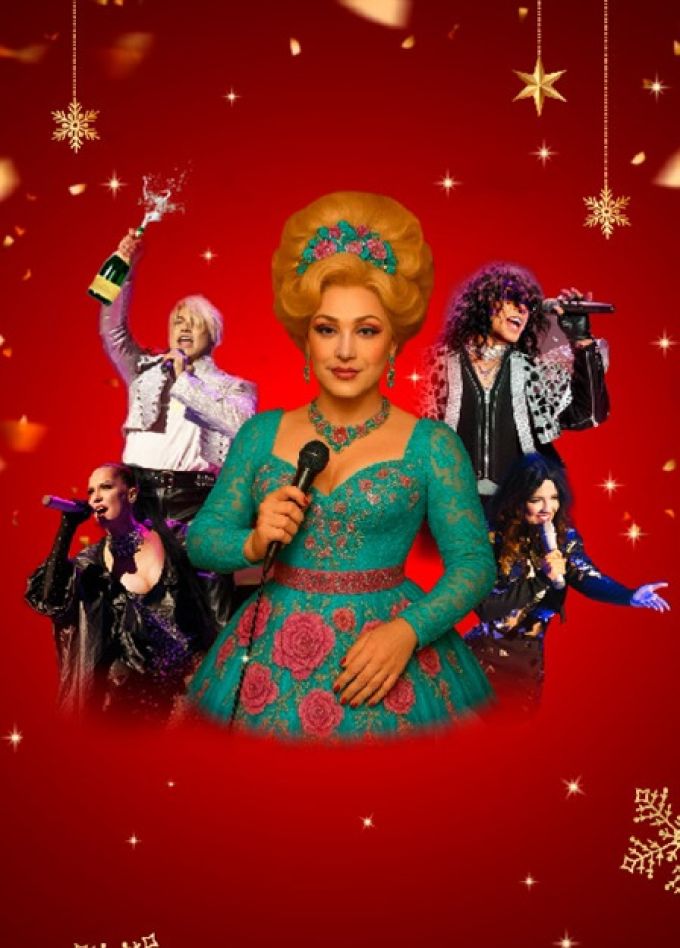Новый год 2026: корпоратив с королевой эстрады