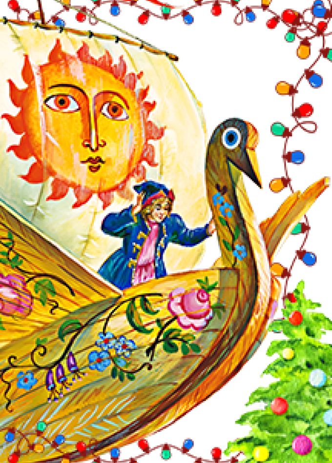 Летучий Корабль