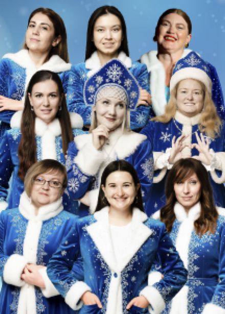 Женский новогодний Stand Up