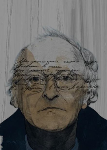 Ниоткуда с любовью